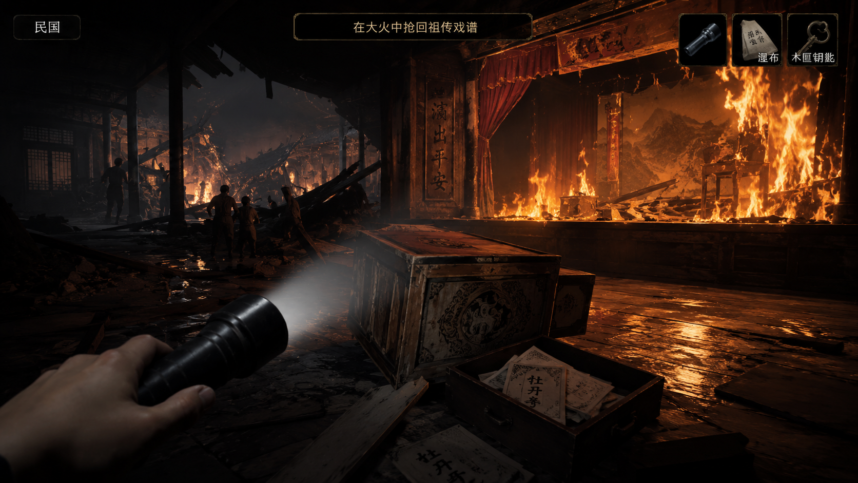 牵丝 screenshot 4