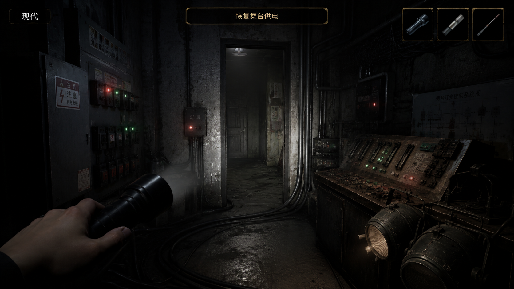 牵丝 screenshot 5