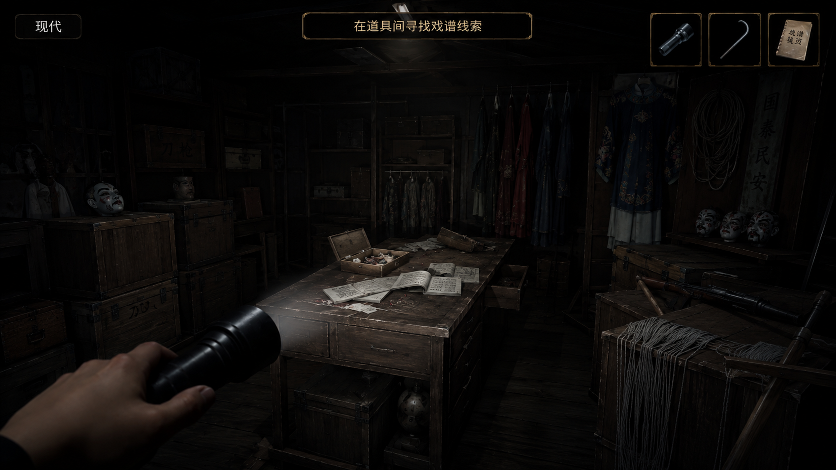 牵丝 screenshot 7